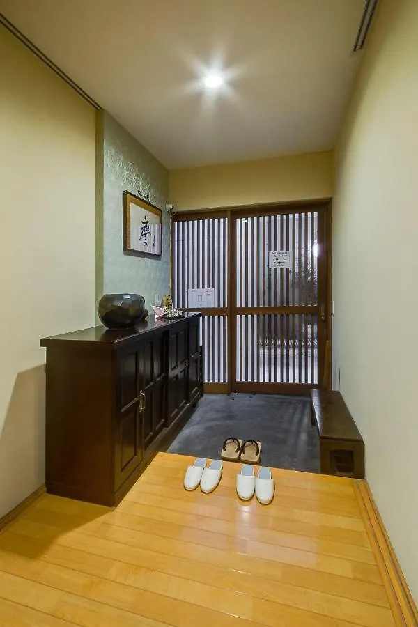 公寓 東京都Shinjuku Garden House公寓