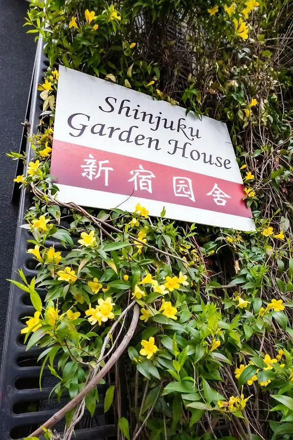 Shinjuku Garden House Apartment Tokyo 0*,